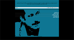 Desktop Screenshot of ghassankanafani.com